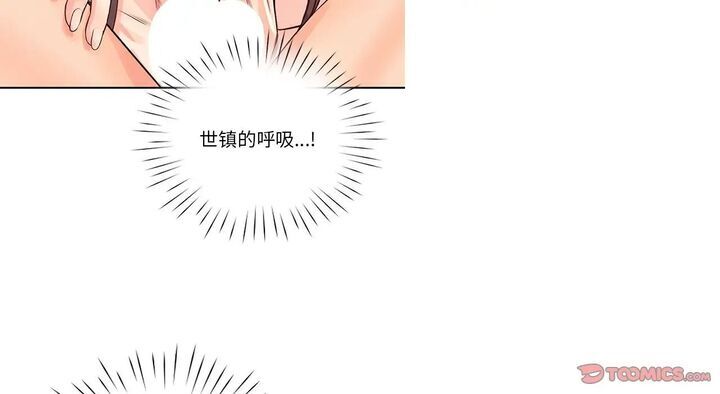 第26话 - 第75.jpg页