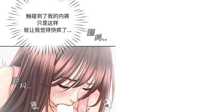 第26话 - 第76.jpg页