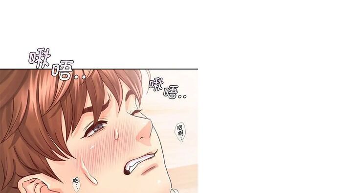第26话 - 第78.jpg页