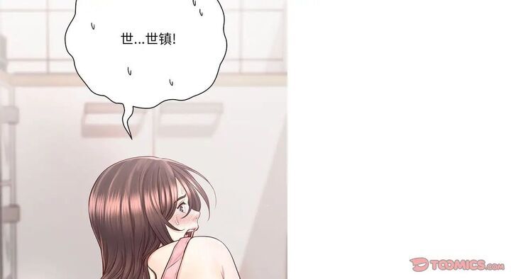 第26话 - 第84.jpg页