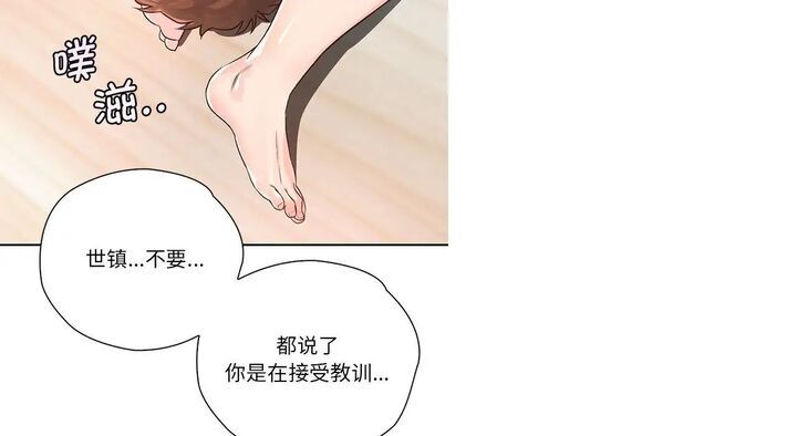 第26话 - 第91.jpg页