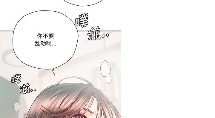 第26话 - 第92.jpg页