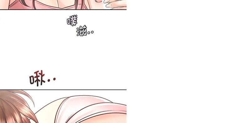 第26话 - 第94.jpg页