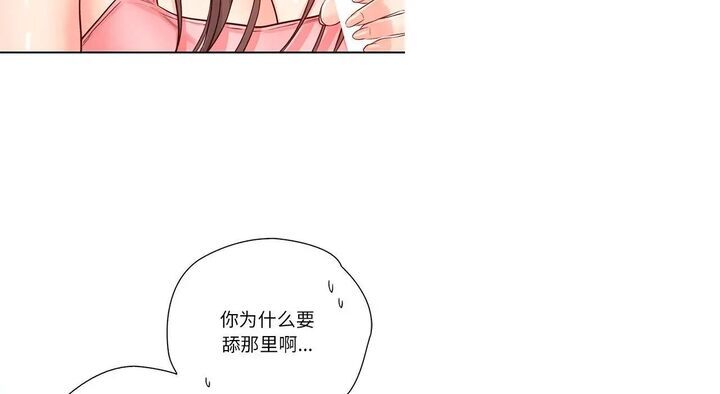 第26话 - 第98.jpg页