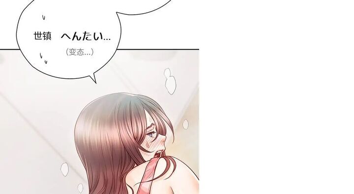 第26话 - 第99.jpg页