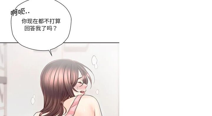 第26话 - 第104.jpg页