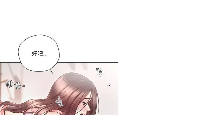 第26话 - 第106.jpg页