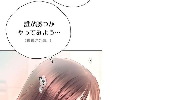 第26话 - 第108.jpg页