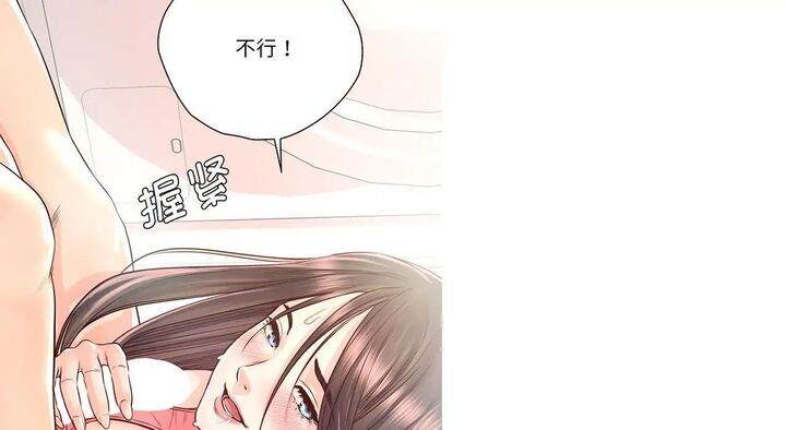 第26话 - 第122.jpg页