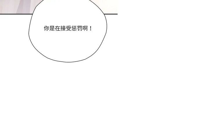 第26话 - 第125.jpg页