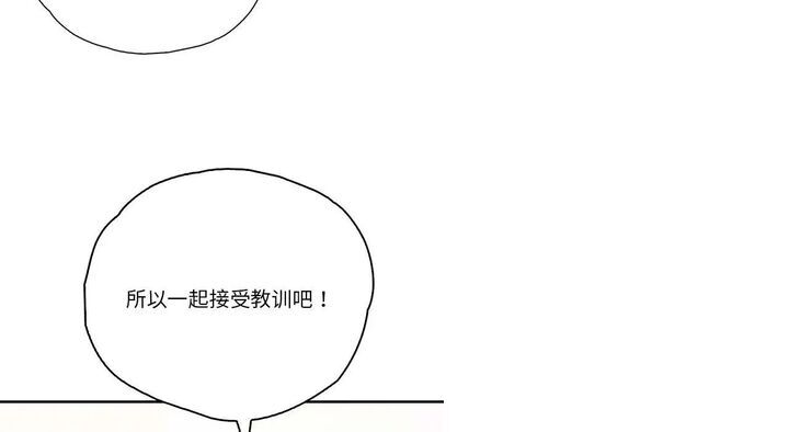 第26话 - 第128.jpg页