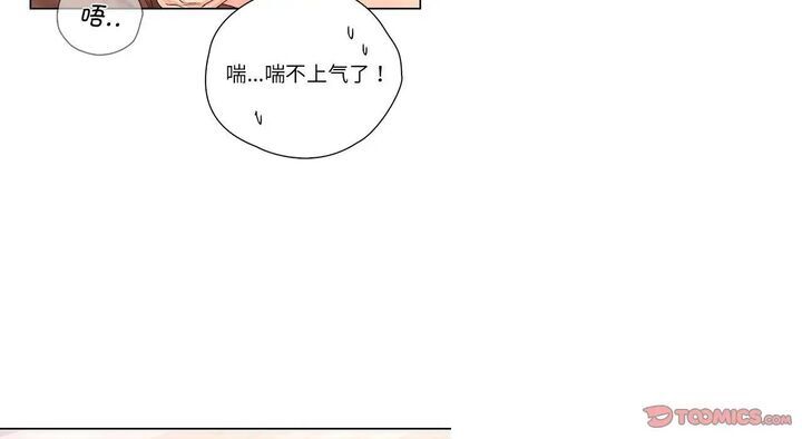 第26话 - 第138.jpg页