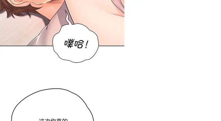 第26话 - 第140.jpg页
