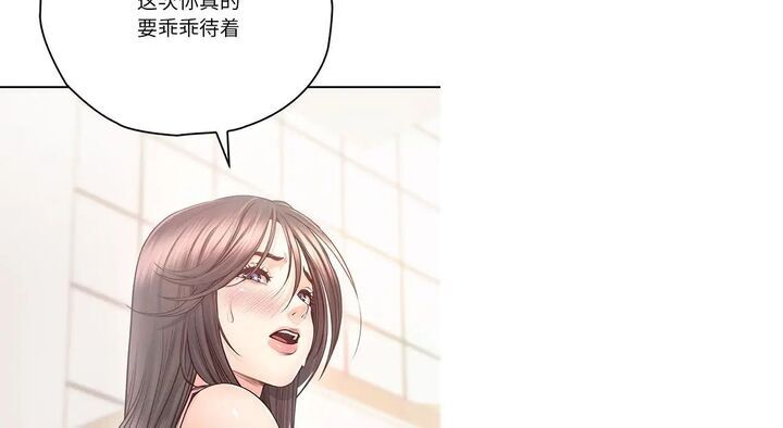 第26话 - 第141.jpg页