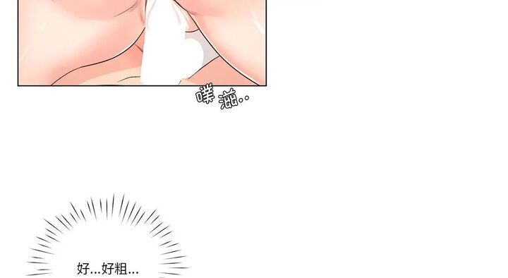 第26话 - 第150.jpg页
