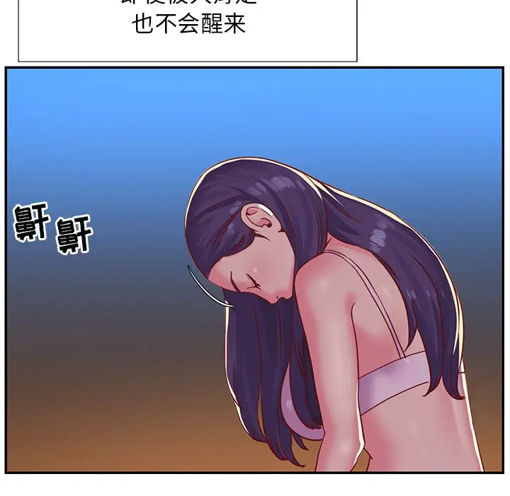 第3话 - 第23.jpg页