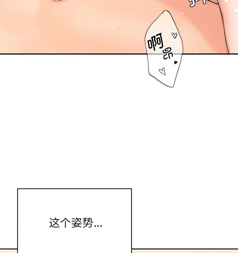 第27话 - 第10.jpg页