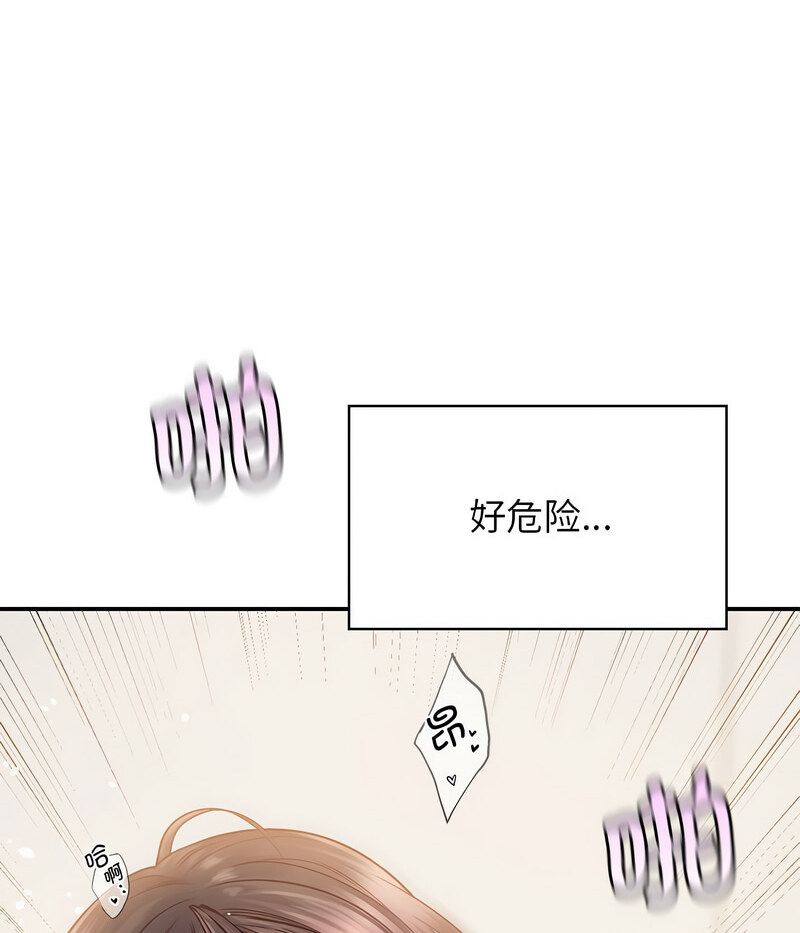 第27话 - 第12.jpg页