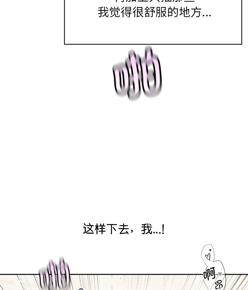 第27话 - 第16.jpg页