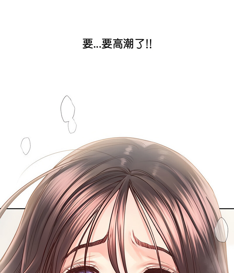 第27话 - 第19.jpg页