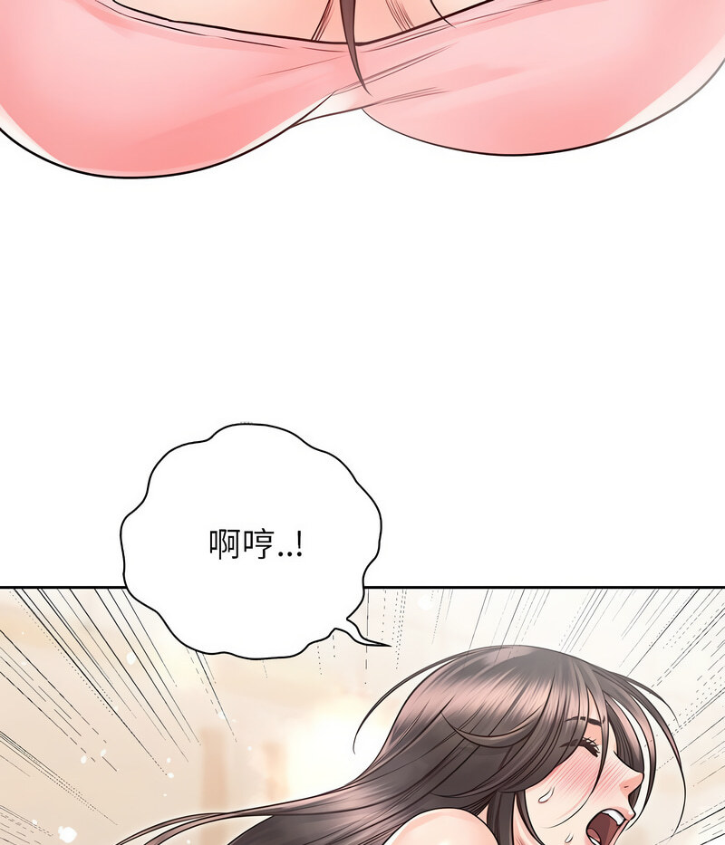 第27话 - 第21.jpg页