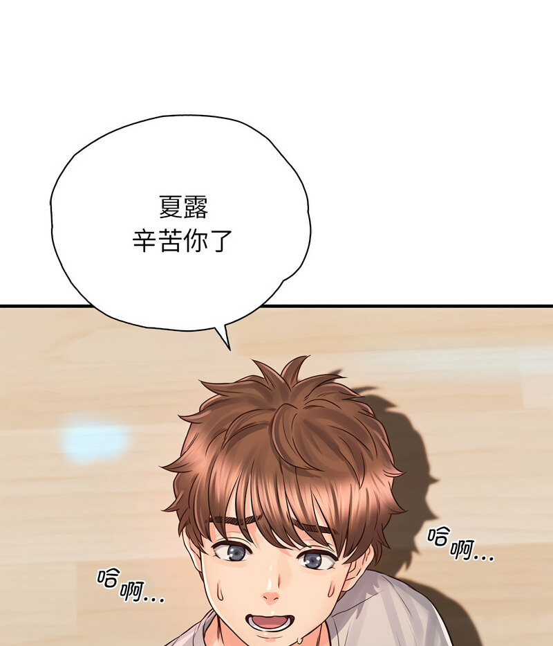 第27话 - 第26.jpg页