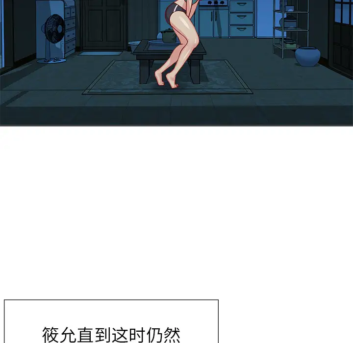 第2话 - 第26.jpg页