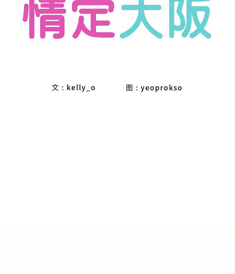 第27话 - 第31.jpg页