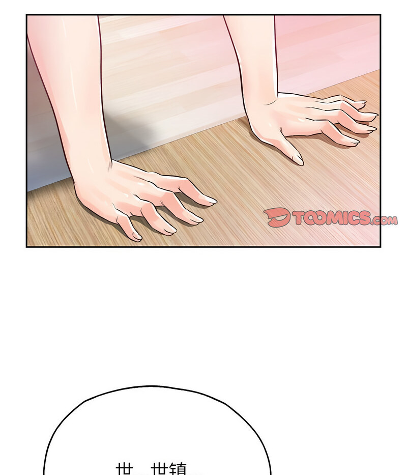第27话 - 第33.jpg页