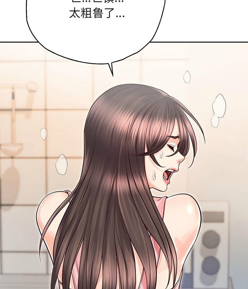 第27话 - 第34.jpg页