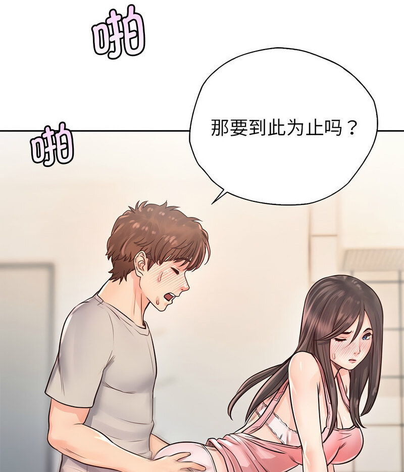 第27话 - 第36.jpg页