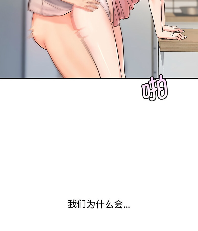 第27话 - 第37.jpg页