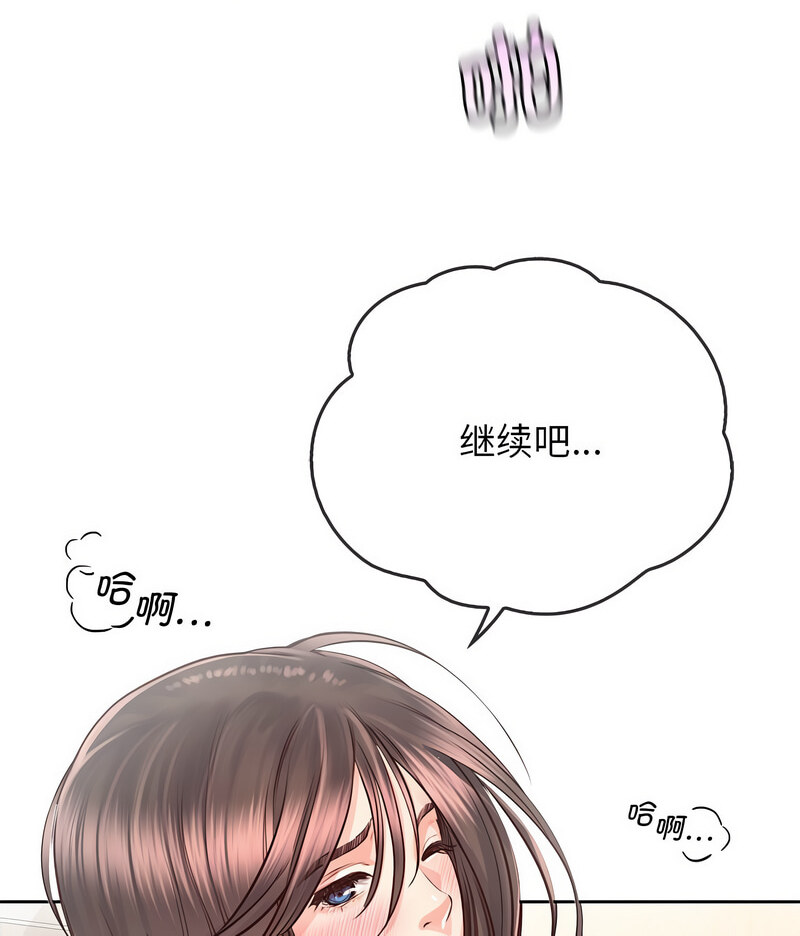 第27话 - 第40.jpg页