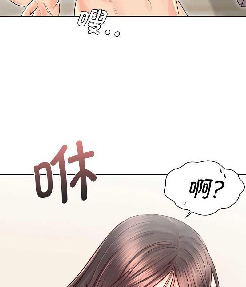 第27话 - 第46.jpg页