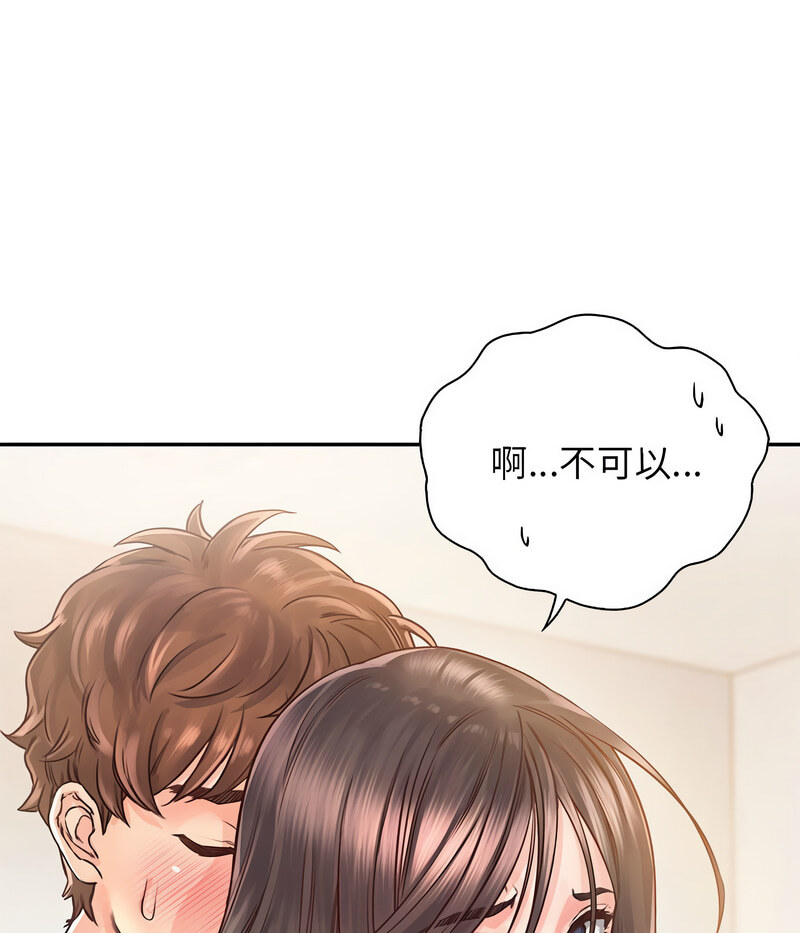 第27话 - 第51.jpg页