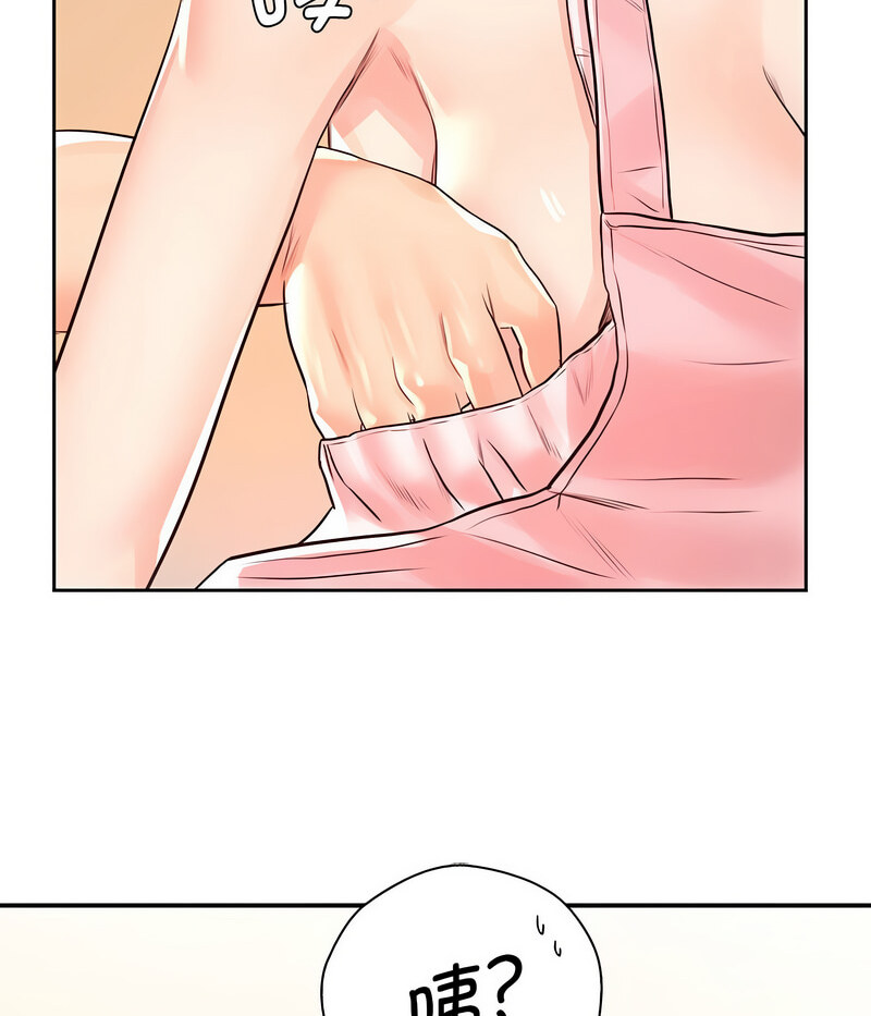第27话 - 第54.jpg页