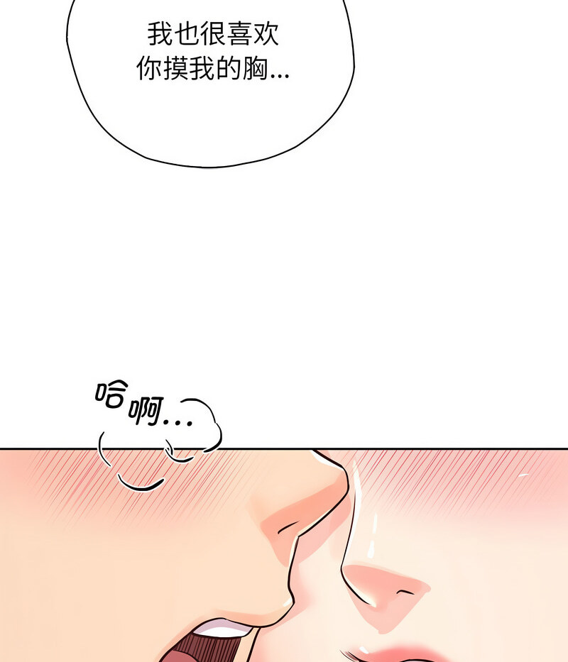 第27话 - 第61.jpg页