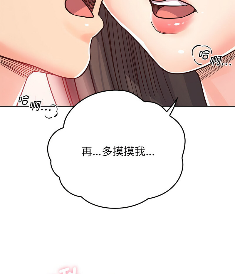 第27话 - 第62.jpg页