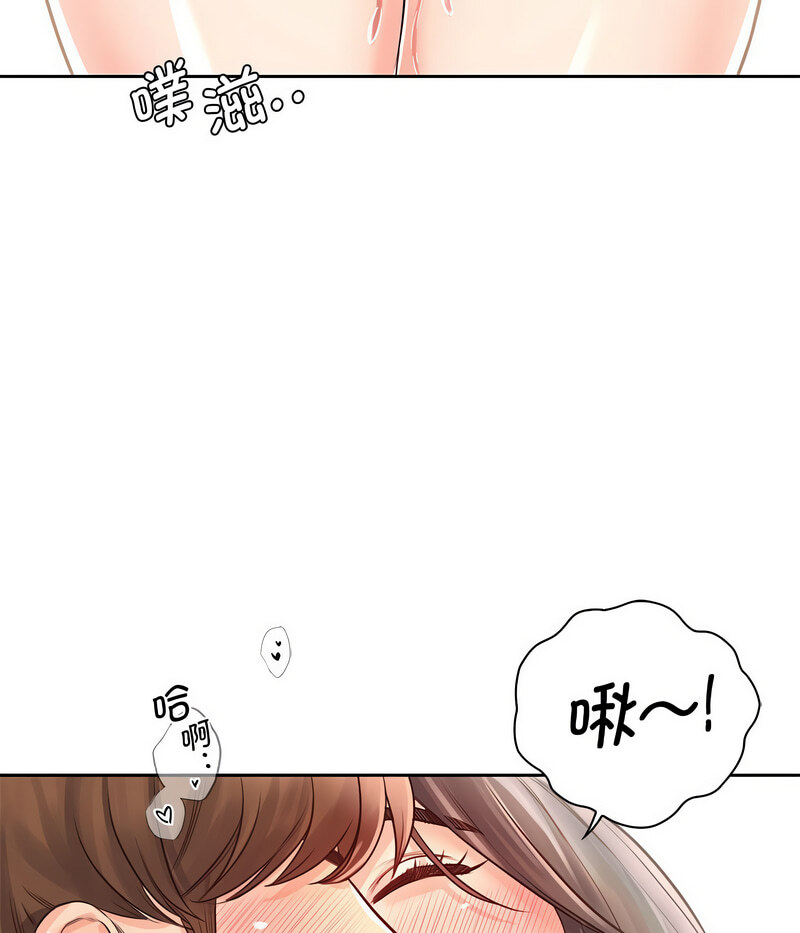 第27话 - 第71.jpg页