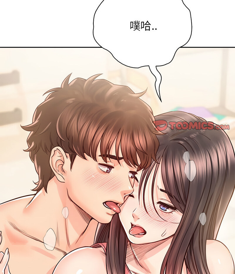 第27话 - 第73.jpg页