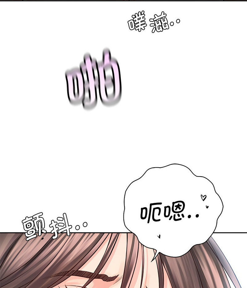 第27话 - 第75.jpg页