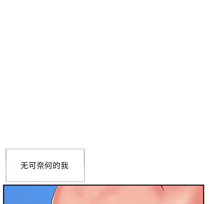 第3话 - 第24.jpg页