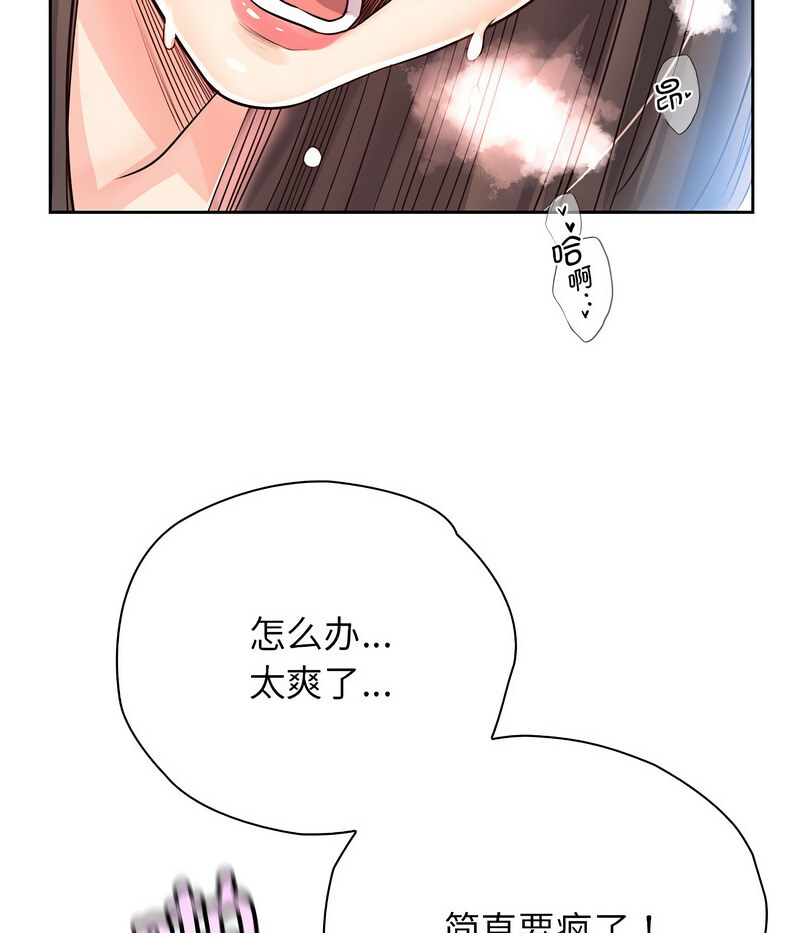 第27话 - 第81.jpg页