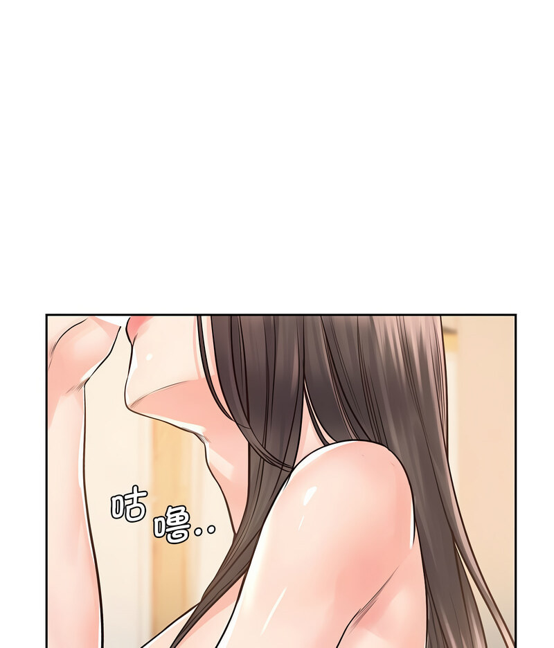 第27话 - 第100.jpg页