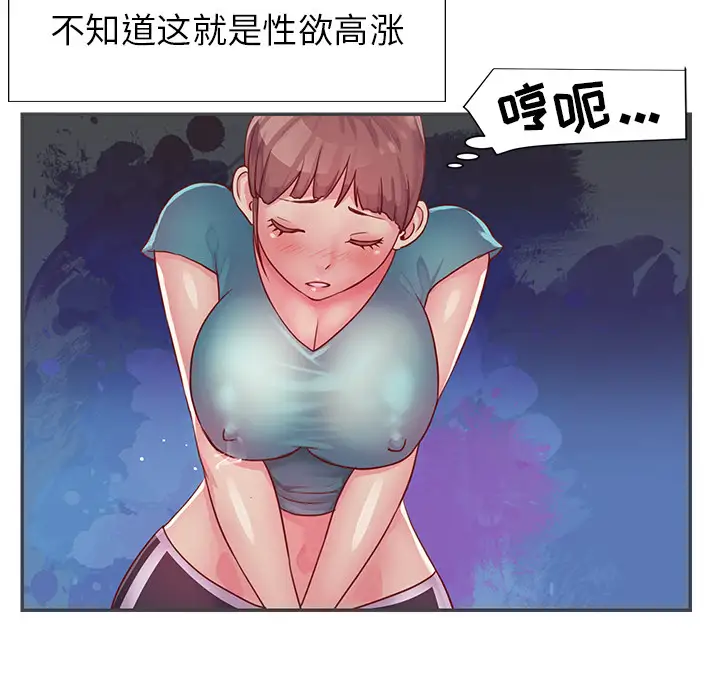 第2话 - 第27.jpg页