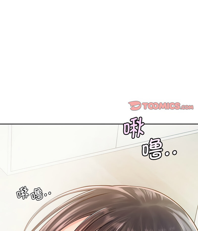 第27话 - 第103.jpg页