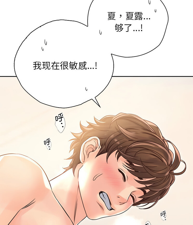 第27话 - 第106.jpg页