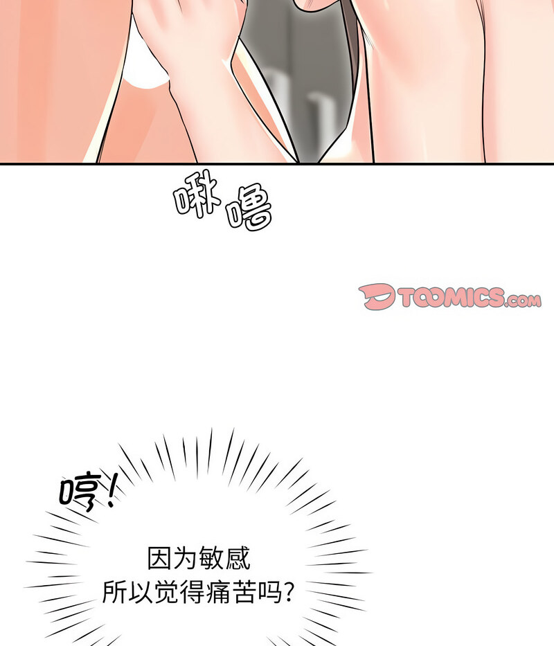 第27话 - 第108.jpg页