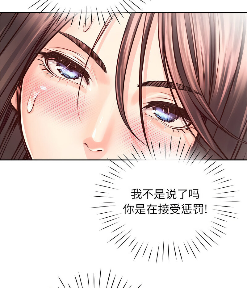 第27话 - 第109.jpg页