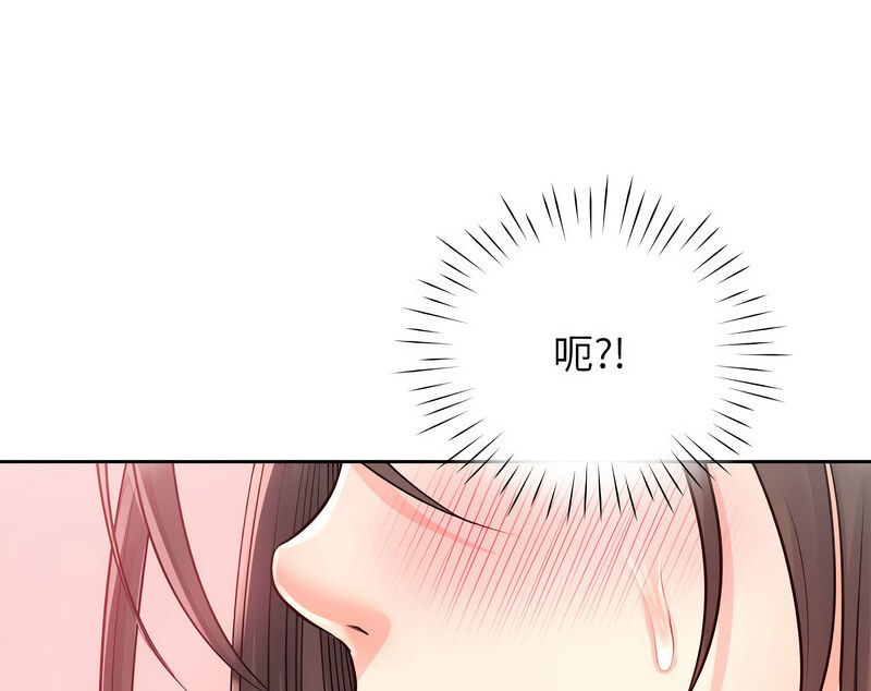 第27话 - 第112.jpg页